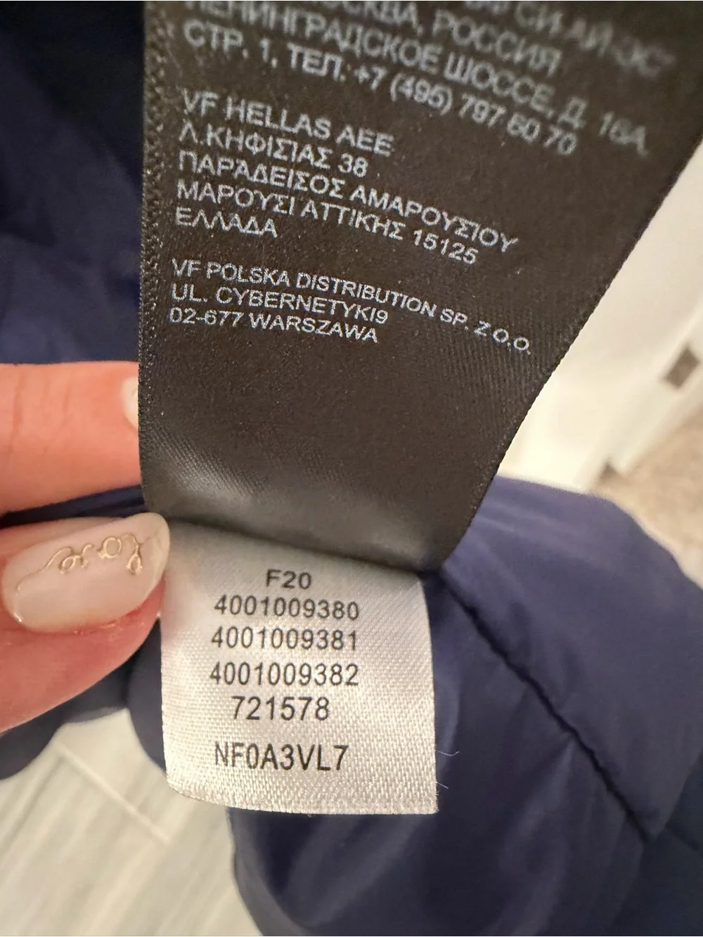 The North Face Men's Large Insulated Hooded Jacket Navy Blue